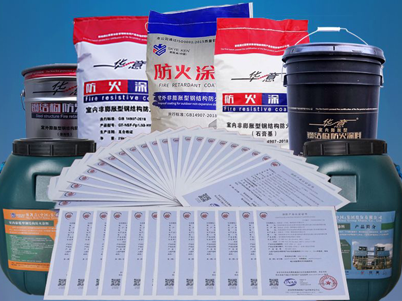 钢结构防火涂料脱落隐患：原因诊断与预防方案