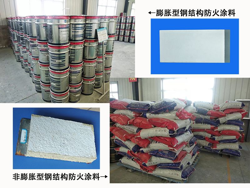 揭秘钢结构防火涂料的“薄厚抉择”