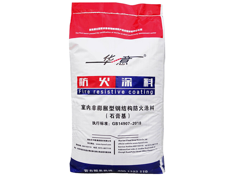 石膏基防火涂料施工技巧