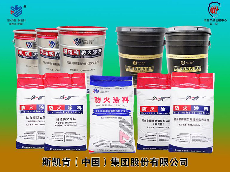 防火涂料如何选择稀释剂？这份指南请收好！